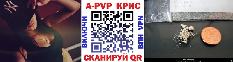 Купить АМФЕТАМИН  Кокаин  Гашиш  МЕФ  Каннабис  А ПВП  Покровск