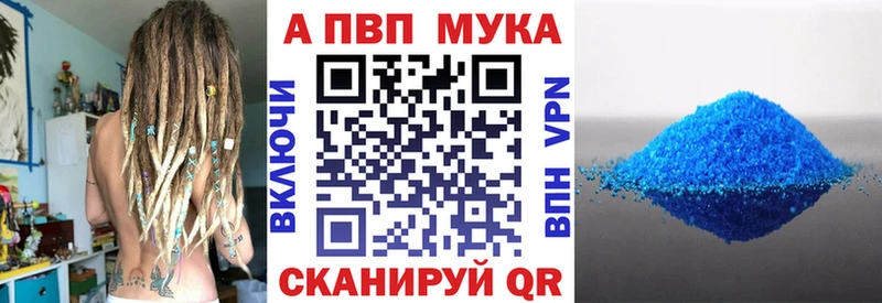 Купить где  Покровск  Альфа ПВП СК 