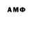 Амфетамин 98% Xudo xolasa