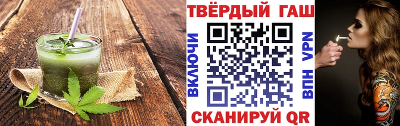 Cannafood марихуана  Купить где  Покровск 