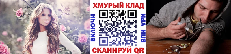 Героин гречка  Купить где  Покровск 