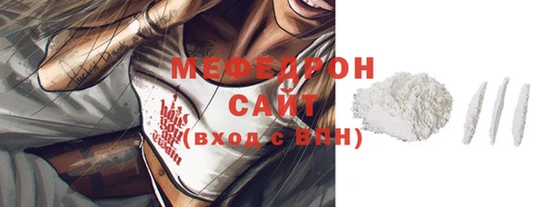 прущие крисы Михайловск