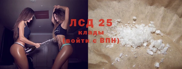 прущие крисы Михайловск