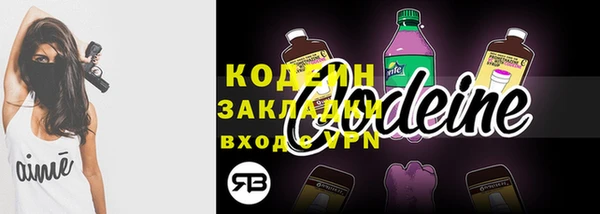 прущие крисы Михайловск
