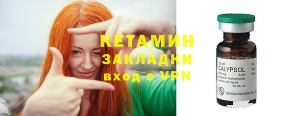 прущие крисы Михайловск