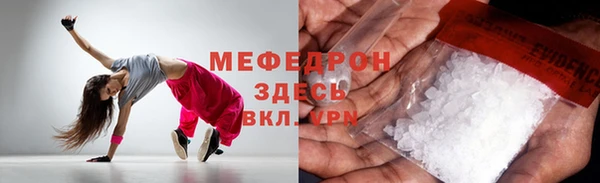 прущие крисы Михайловск