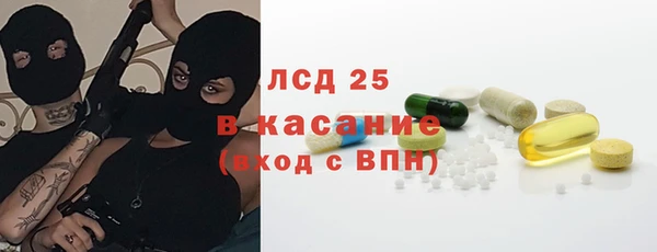 прущие крисы Михайловск
