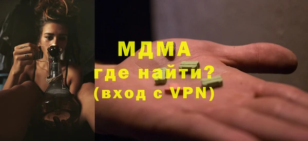 прущие крисы Михайловск