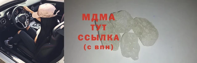прущие крисы Михайловск