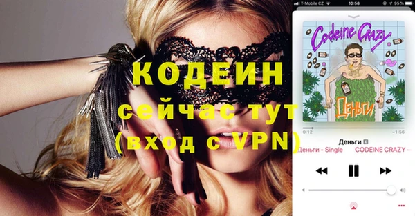 прущие крисы Михайловск