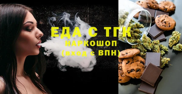 прущая мука Михайловка
