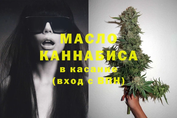 прущие крисы Михайловск
