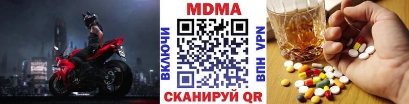 MDMA VHQ  Купить закладки  Покровск 