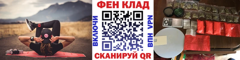 Метамфетамин витя  Купить закладки  Покровск 