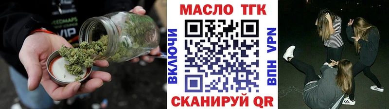 Купить где  Покровск  Дистиллят ТГК вейп 